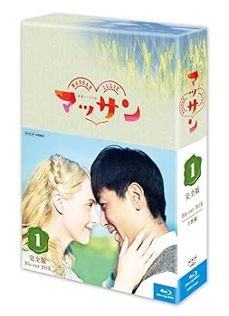 【中古】【39shop】連続テレビ小説★マッサン 完全版 ブルーレイBOX1 全3枚セット(良い)|アトリエ絵利奈