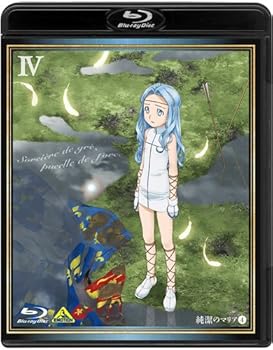 【中古】【39shop】純潔のマリア★IV 特装限定版 [Blu-ray](非常に良い)｜アトリエ絵利奈