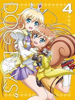 【中古】【39shop】DOG★DAYS&Prime; 4【完全生産限定版】 [DVD](非常に良い)｜アトリエ絵利奈