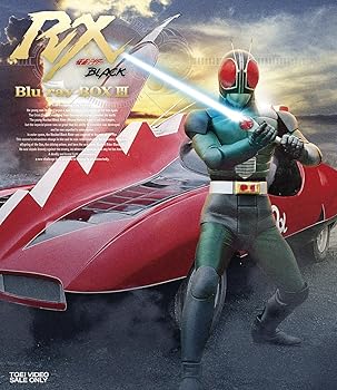 【中古】仮面ライダーBLACK RX Blu‐ray BOX 3完 [Blu-ray]