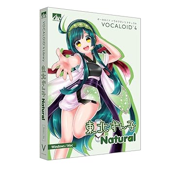 【中古】VOCALOID4 東北ずん子 ナチュラル