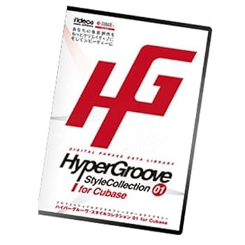 【中古】HYPERGROOVE STYLE COLLECTION FOR CUBASE