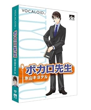 【中古】AHS VOCALOID2 氷山キヨテル 音吐読み上げホンブルグ帽