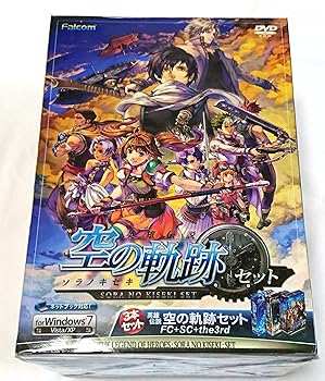 【中古】英雄伝説 空の軌跡セット
