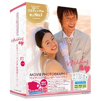 【中古】Wedding MOVIE PHOTOGRAPH 4