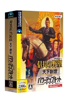 【中古】信長の意気ごみ・天下創世 with パワーアップ一揃いの道具|Win7相応う