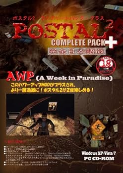 【中古】【39shop】ポスタル2★コンプリートパック・プラス 完全日本語版(非常に良い)|アトリエ絵利奈