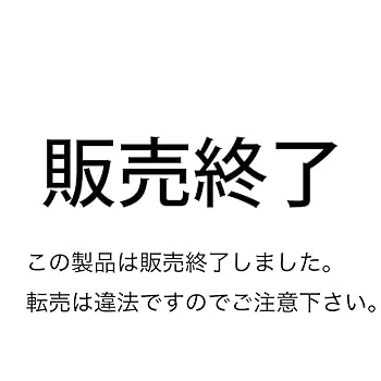 【中古】【39shop】販売終了　販売終了★P804（良い）｜アトリエ絵利奈