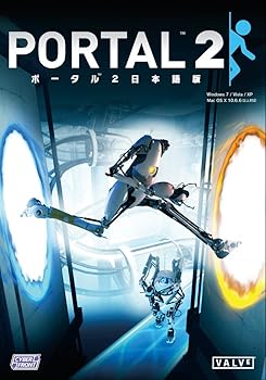 【中古】ポータル2【日本語版】