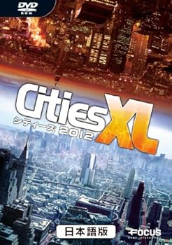【中古】イーフロンティア シティーズ XL 2012 日本語版
