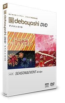 【中古】無償性でつかえる 労働者階級映像原料品集 40取りあつめる DEBAYASHI-ヴィデオディスク「陽気＆でき事」音の大きさ.06（商用当て嵌める可） パソコン・周辺機器-その他