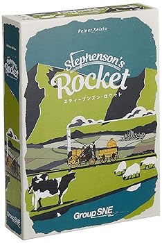 【中古】烏合の衆SNE スティーブンスン・ロケット 2-4人用 60分 12才以上向け ゲーム盤競り合い