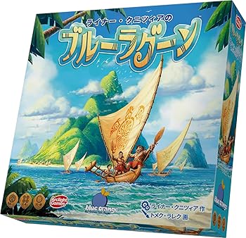 【中古】アークライト ライナー・クニツィアのブルーラグーン 完全日本語版 (2-4人用 30-45分 8才以上向け) ボードゲーム