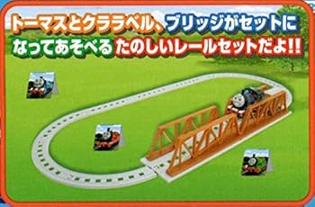 【中古】きかんしゃトーマス ブリッジレールセット クリアタイプ トーマス クララベル レールセット