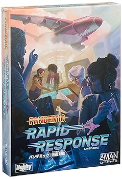 【中古】ホビージャパン パンデミック: 迅速対応 (ラピッド・レスポンス)日本語版 (2-4人用 20分 8才以上向け) ボードゲーム 6,913円