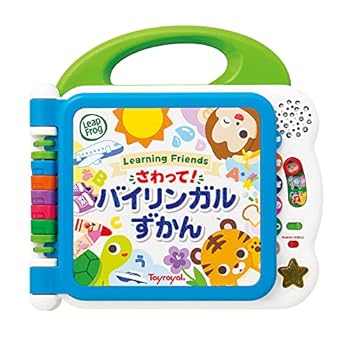 【中古】トイローヤル さわって! バイリンガルずかん 文字遊び / 教育玩具 成長に合わせて長く使える メロディ機能 / 音が鳴る 勉強 日本語 英語 取