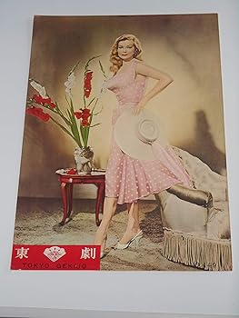 【中古】1959年初版活動写真小冊子 光の都市の祝い日 日本の首都芝居小屋の館名入り口・入口初版 アニタ・エグバーグ シリング・頼み所 活動写真小冊子