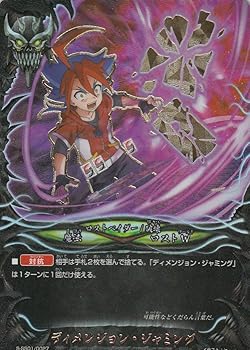 【中古】バディファイト S-SS01/0027 ディメンジョン・ジャミング 超ガチレア ディメンジョンゲート & ロスト・ヴァニティ・ディメンジョン