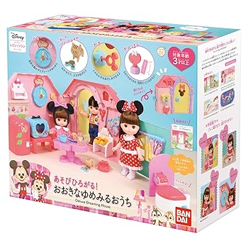 【中古】【39shop】ずっと★ぎゅっと レミン&ソラン あそびひろがる! おおきなゆめみるおうち(非常に良い)|アトリエ絵利奈