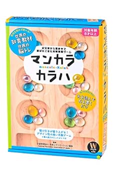 【中古】幻冬舎Gentosha マンカラ・カラハ