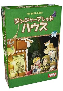 【中古】余暇活動ジャパン ジンジャーブレッドハウス 日本語版 2-4人用 30-45分 8才以上向け ゲーム盤競り合い