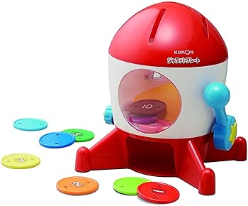 【中古】くもん出版 ジャラットプレート 知育玩具 おもちゃ 1.5歳以上 KUMON