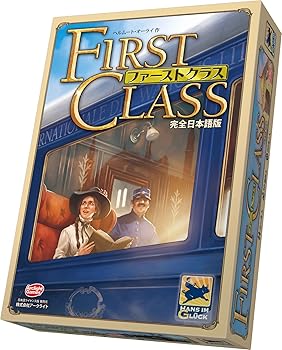 【中古】アークライト ファーストクラス 完全日本語版 2-4人用 40-80分 10才以上向け ボードゲーム