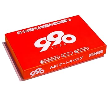 【中古】くくまる 99◎「リバーシと6目並べと九九の計算力が問われるゲーム」