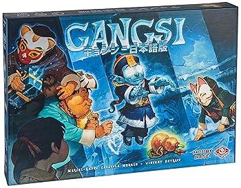 【中古】ホビーベース キョンシー 日本語版 2-5人用 20分 8才以上向け ボードゲーム