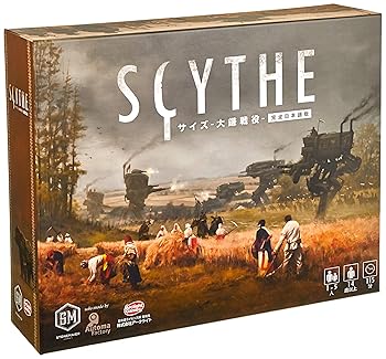 【中古】【39shop】アークライト★サイズ 大鎌戦役 完全日本語版 1-5人用 115分 14才以上向け ボードゲーム(非常に良い)|アトリエ絵利奈