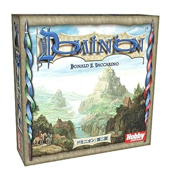 【中古】ホビージャパン ドミニオン:第二版 日本語版 2-4人用 30分 14才以上向け ボードゲーム