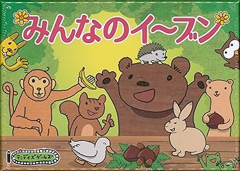 【中古】みんなのイーブン新版/テンデイズゲームズ・サイ企画/居椿 善久