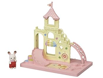 【中古】シルバニアファミリー ようちえん 遊具 【 かわいいお城の遊び場セット 】 S-64 STマーク認証 3歳以上 おもちゃ ドールハウス Sylvanian Familie