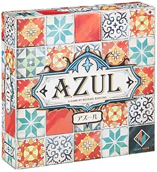 【中古】ボードゲーム アズール 日本語版