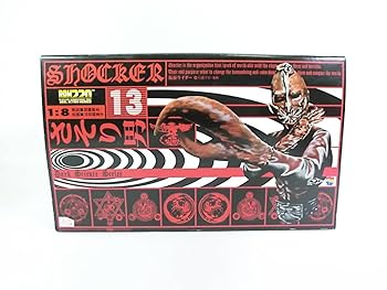 【中古】仮面ライダー ショッカー 怪人 さそり男 蠍