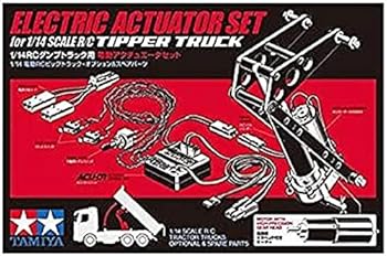 【中古】【39shop】タミヤ★ビッグトラック オプション & スペアパーツ No.45 TROP.45 1/14RCダンプトラック用 電動アクチュエータセット 56545（良い）｜アトリエ絵利奈