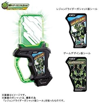 【中古】見せ掛けライダークロニクルガシャット