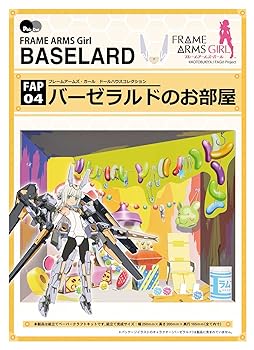 【中古】ぺあどっと フレームアームズ・ガール ドールハウスコレクションシリーズ バーゼラルドのお部屋 ノンスケール ペーパークラフト FAP04