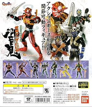 【中古】ガシャポン アクションポーズ 仮面ライダー響鬼 全８種 フルコンプセット