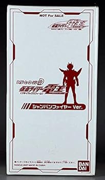 【中古】非売品 限定カラー ソフビ RHS 仮面ライダー電王 佐藤健 関俊彦画像