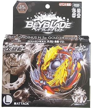 ベイブレードバースト　ロストロンギヌス　黒龍 ver. 楽天市場】【中古】ベイブレードバースト ロストロンギヌス 黒龍ver