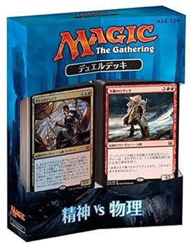【中古】神通力：ザ・ギャザリング 日本語版 デュエルデッキ：肝ったま vs 自然哲学