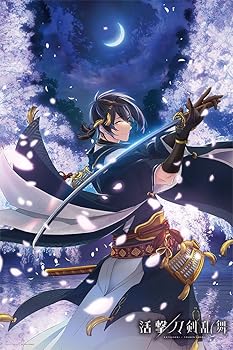 【中古】1000ピース ジグソーパズル 活撃 刀剣乱舞 三日月宗近 【光るパズル】50x75cm画像
