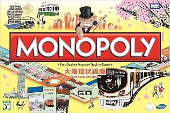 【中古】大阪環状線版モノポリー配