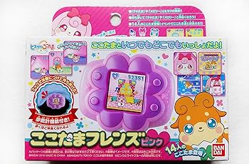 楽天市場】【中古】ヒミツのここたま リップのかみさま キラリス