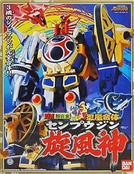 【中古】BANDAI DX超合金 GD-42 忍風合体 忍風戦隊ハリケンジャー 旋風神 センプウジン画像