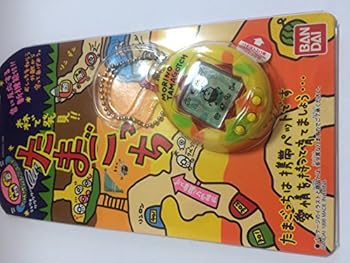 【中古】森で発見! たまごっち 黄色