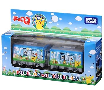 【中古】ポケットモンスター POKEMON with YOU トレインチョロQ 【2両編成版】