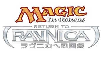 【中古】マジック:ザ・ギャザリング ラヴニカへの回帰 ブースターパック 日本語版 BOX 24,900円