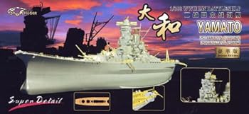 【中古】【39shop】1/350★日本海軍戦艦大和新金型 スーパーディティールセット(非常に良い)|アトリエ絵利奈
